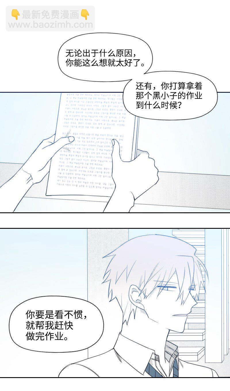75 新的赌约27