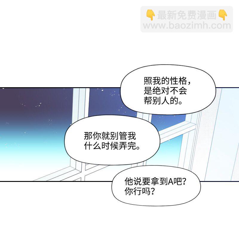75 新的赌约28