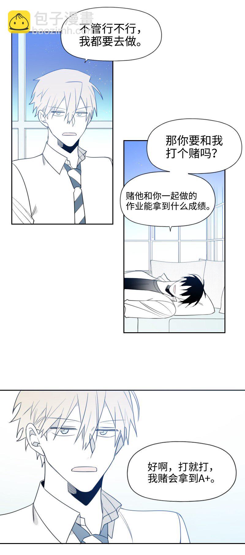 75 新的赌约29