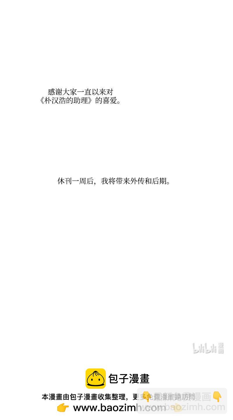75 新的赌约31