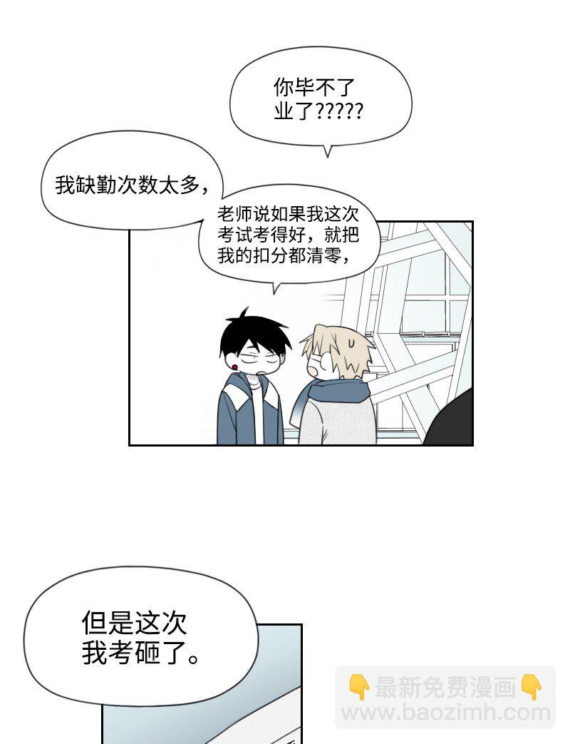 75 新的赌约6
