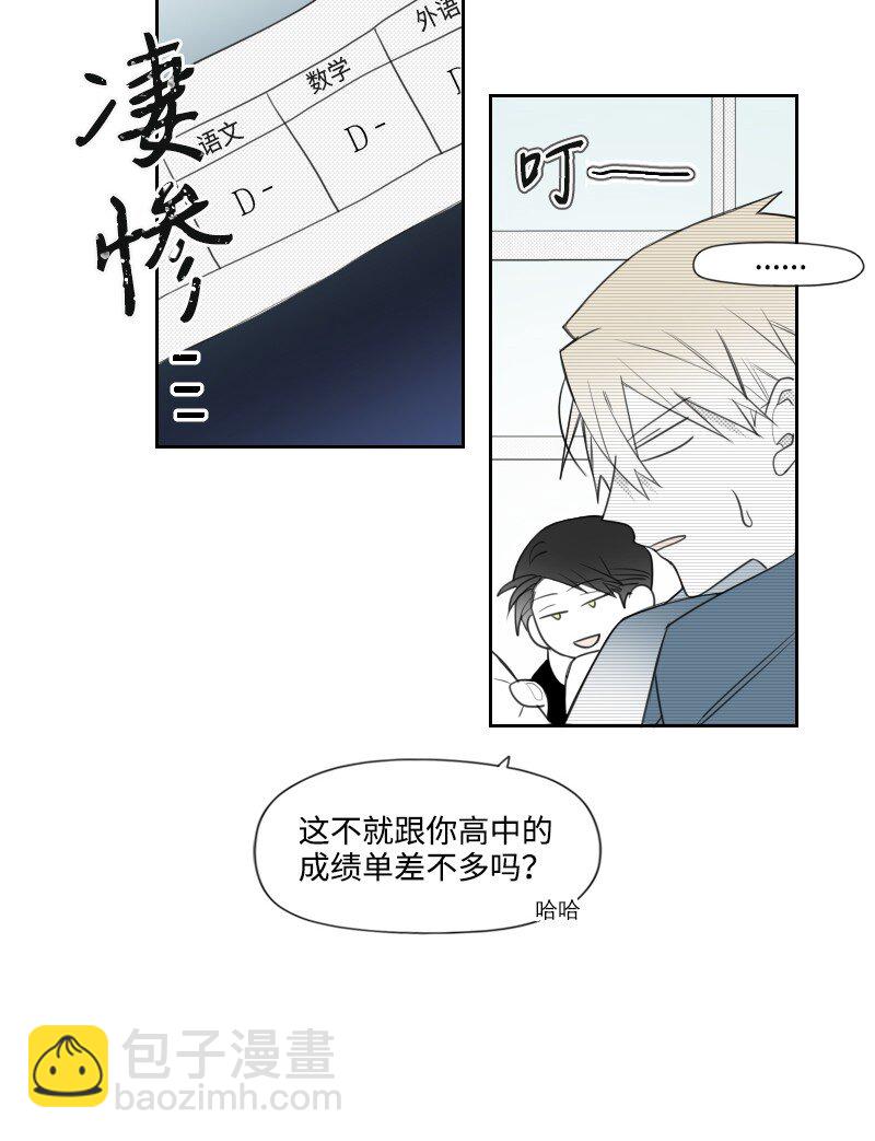 75 新的赌约7