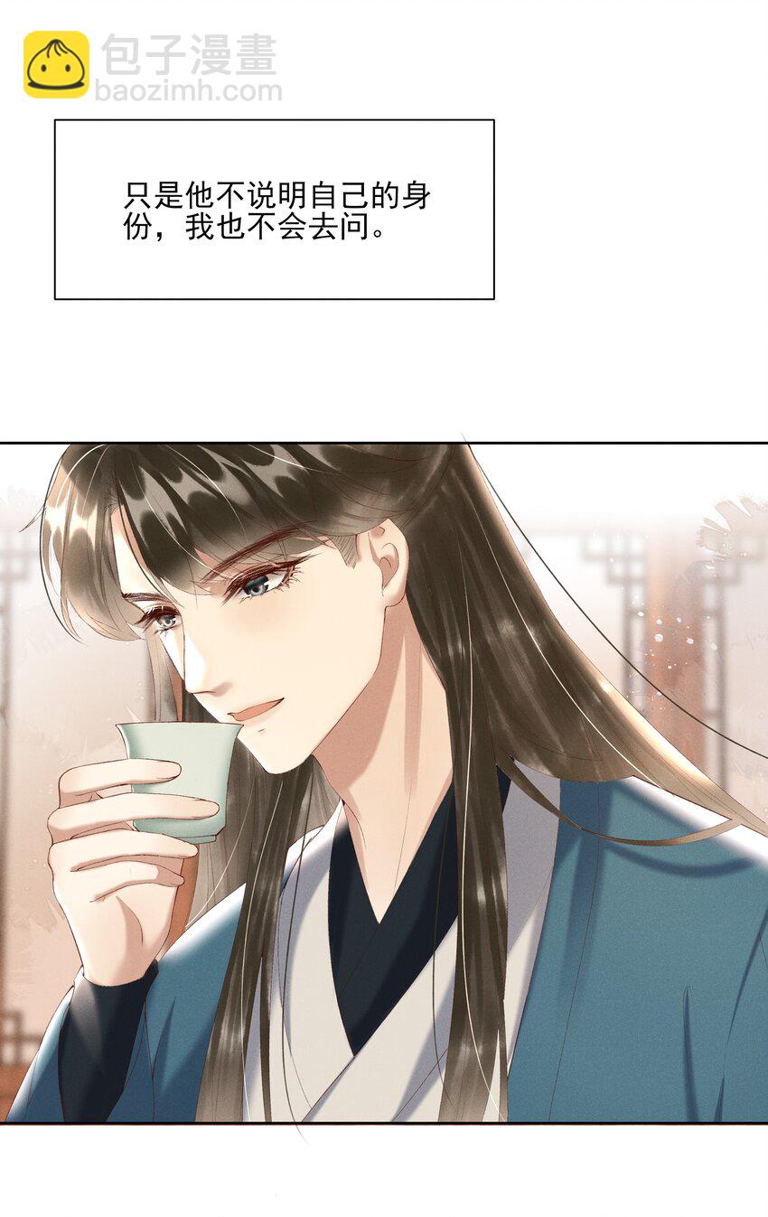 005 你会是我未来的夫婿10