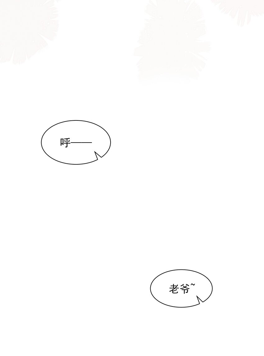 005 你会是我未来的夫婿16