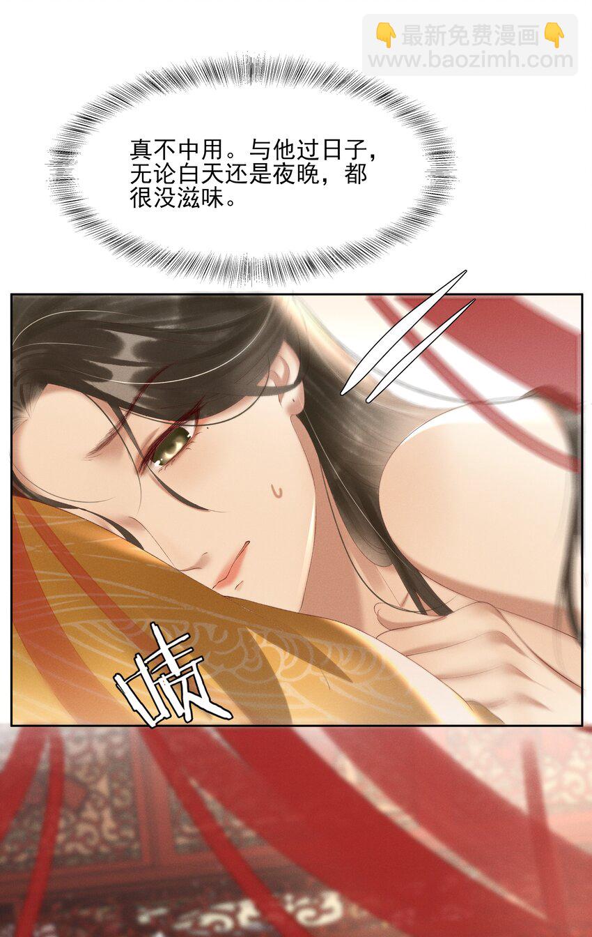 005 你会是我未来的夫婿18