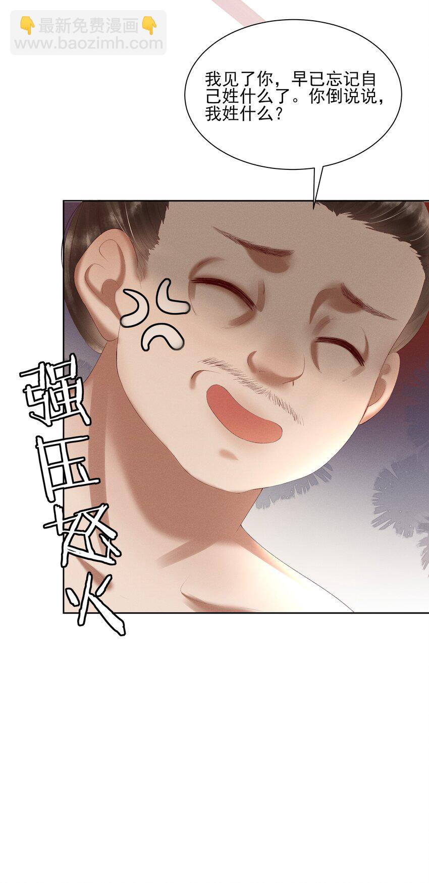 005 你会是我未来的夫婿22