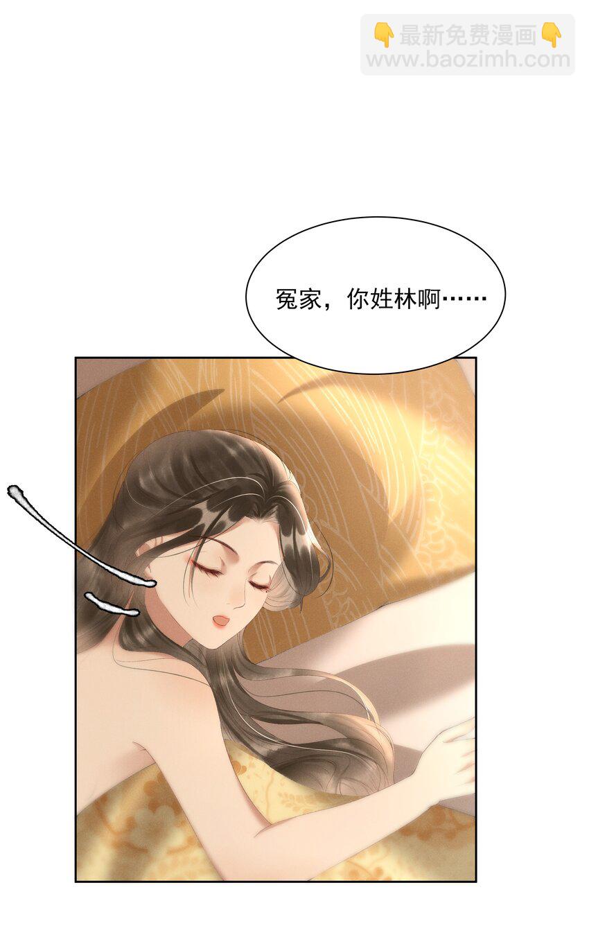 005 你会是我未来的夫婿23