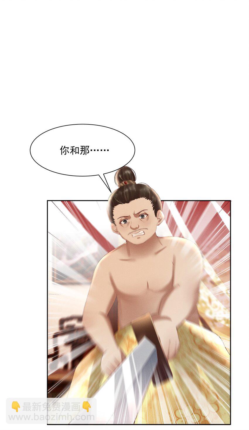 005 你会是我未来的夫婿29