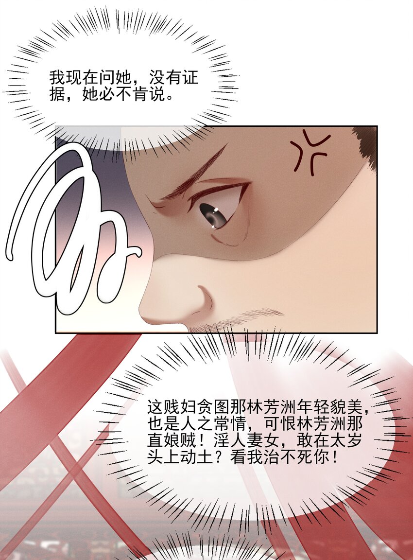 005 你会是我未来的夫婿30