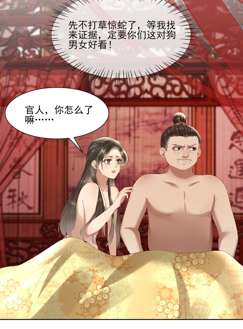 005 你会是我未来的夫婿31
