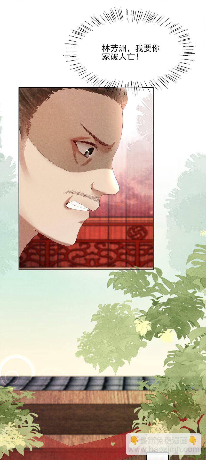 005 你会是我未来的夫婿32