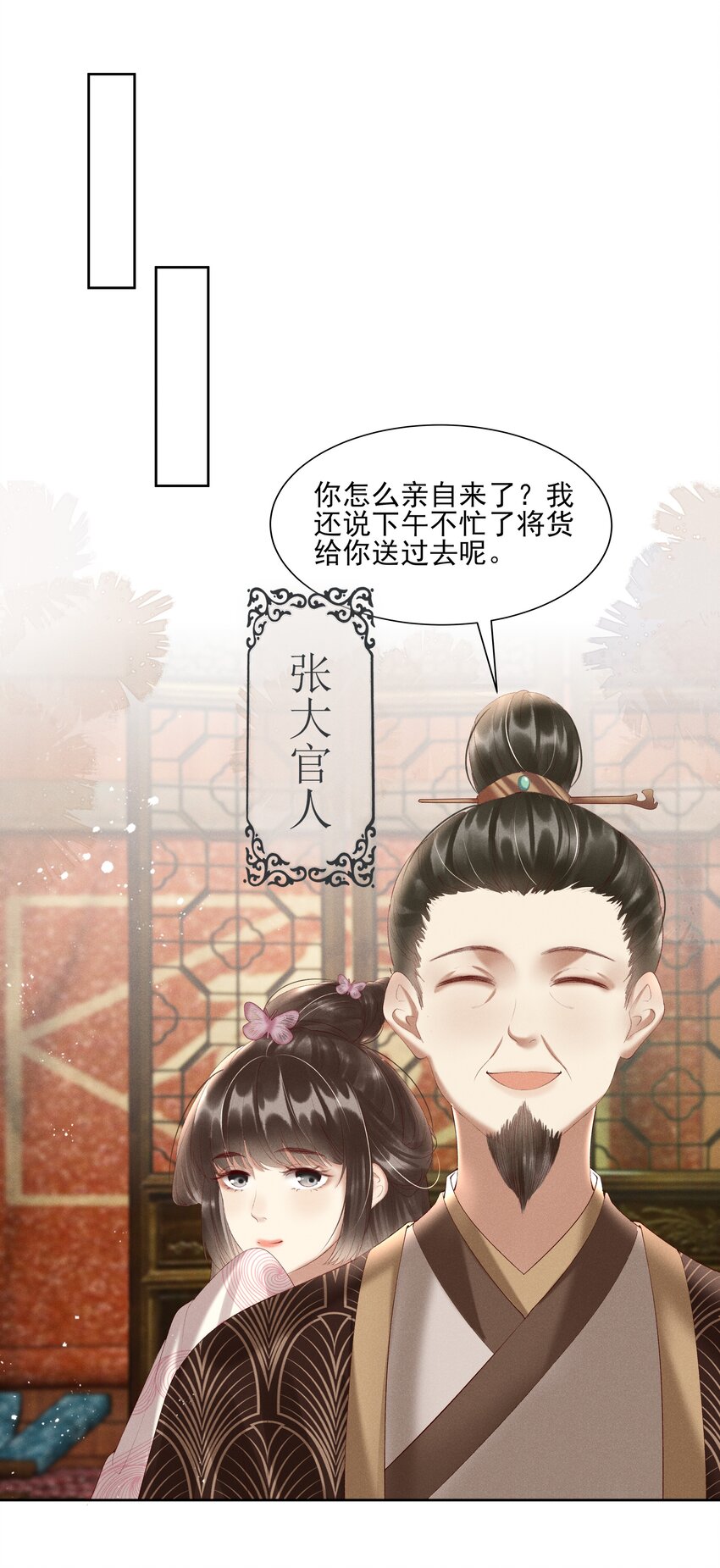 005 你会是我未来的夫婿39