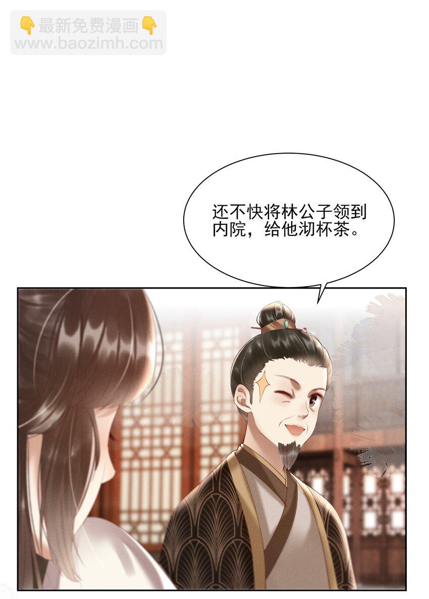 005 你会是我未来的夫婿41