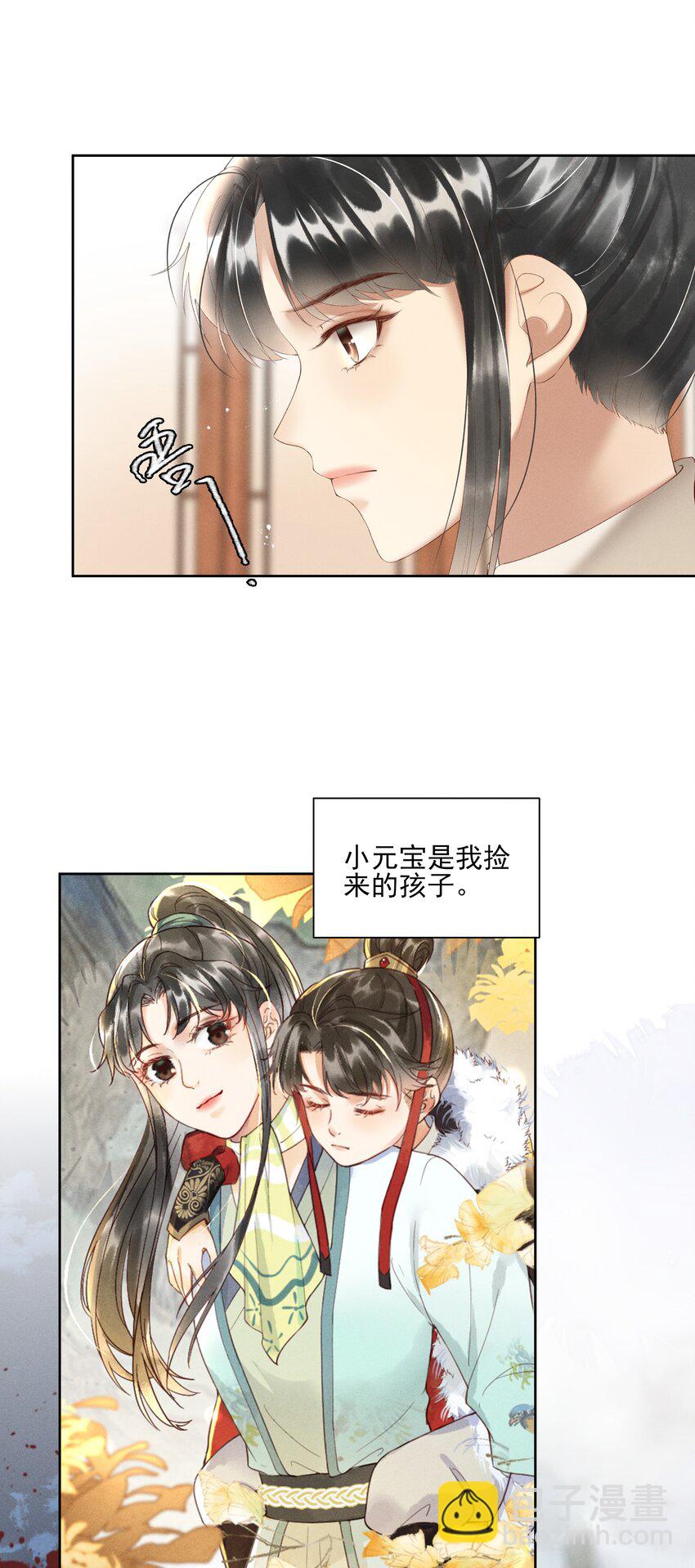 005 你会是我未来的夫婿7