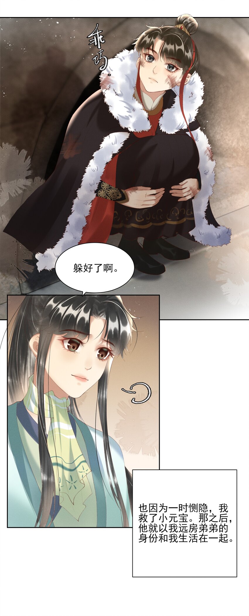 005 你会是我未来的夫婿9