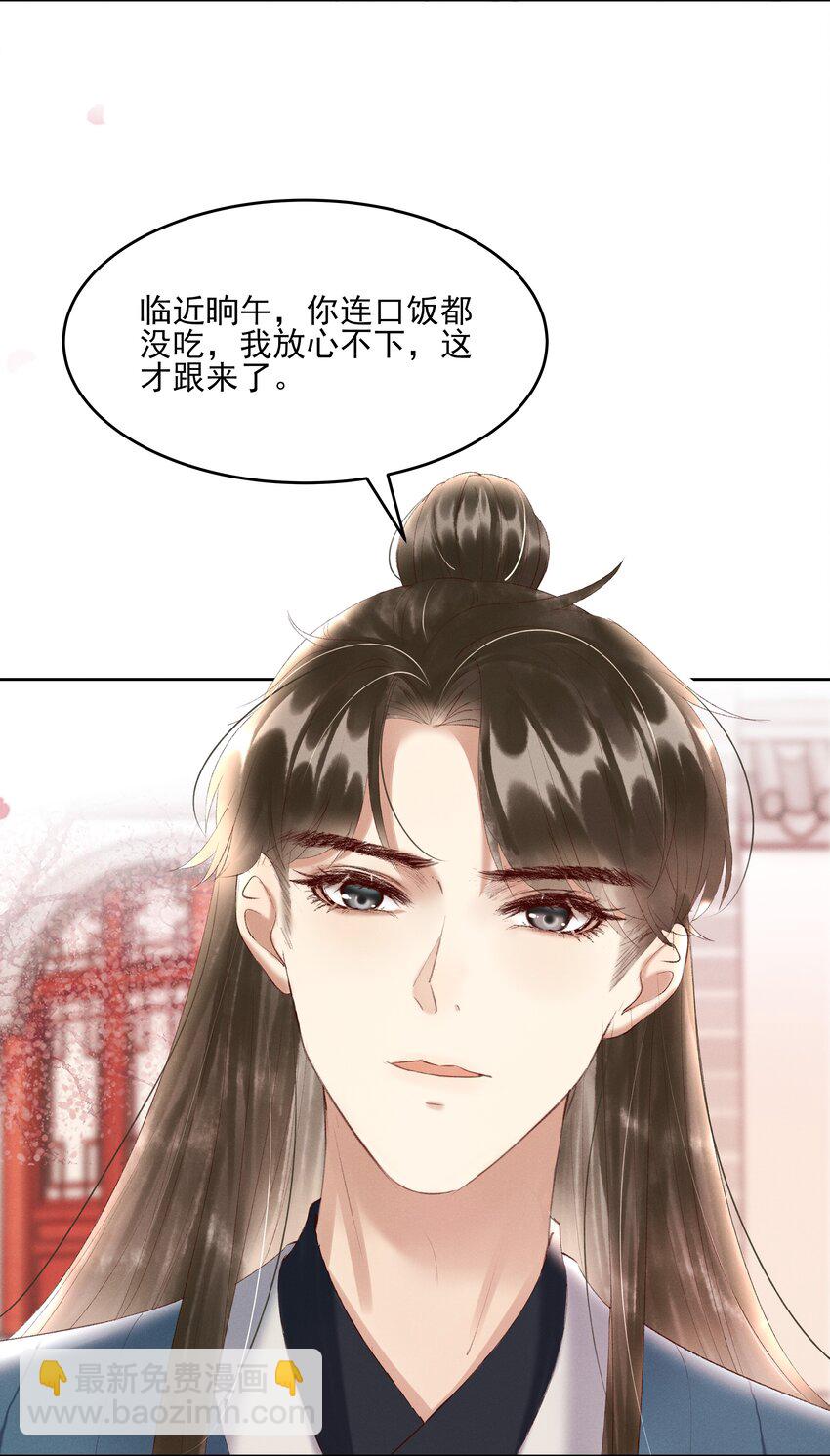 006 你们是断袖！10