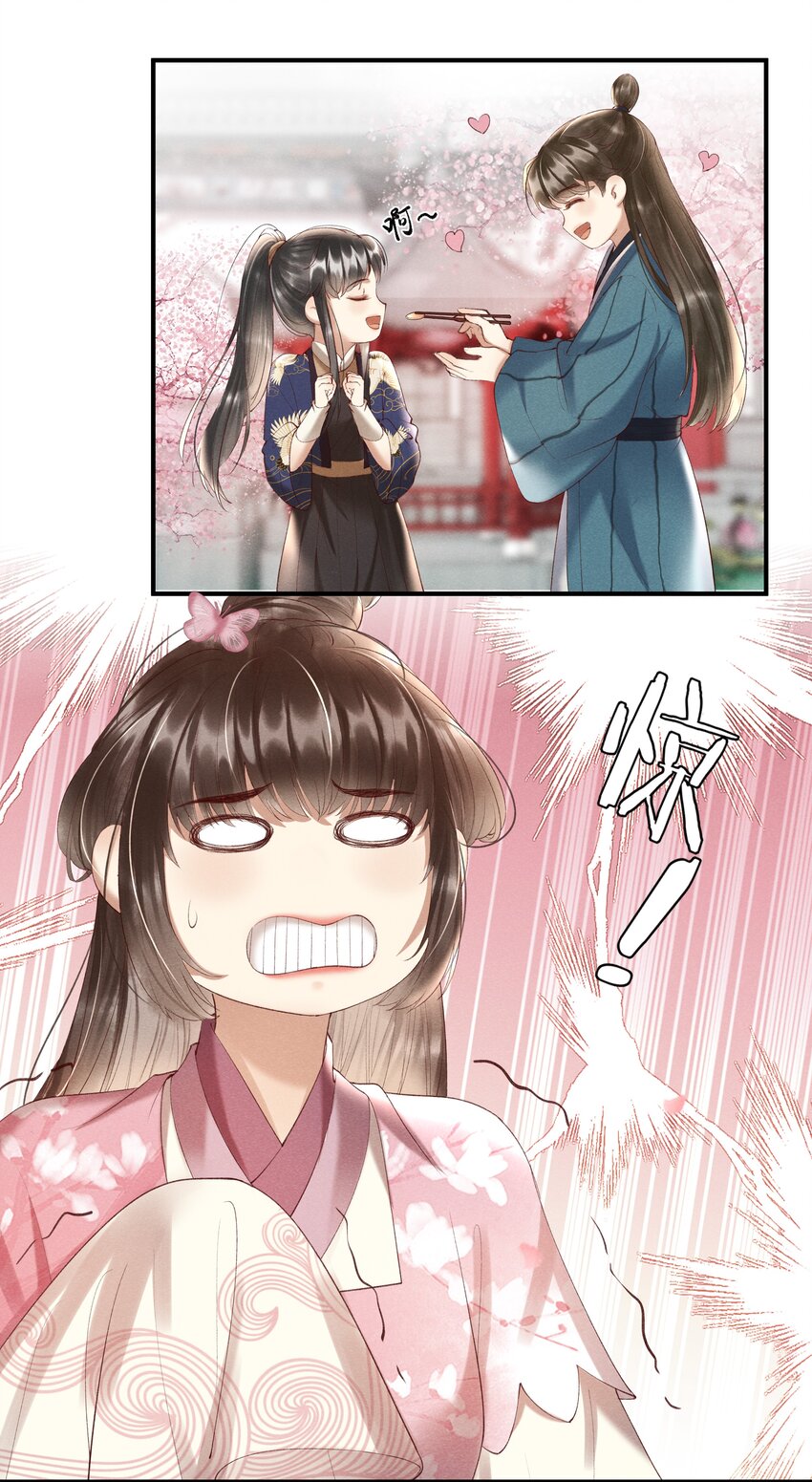 006 你们是断袖！15