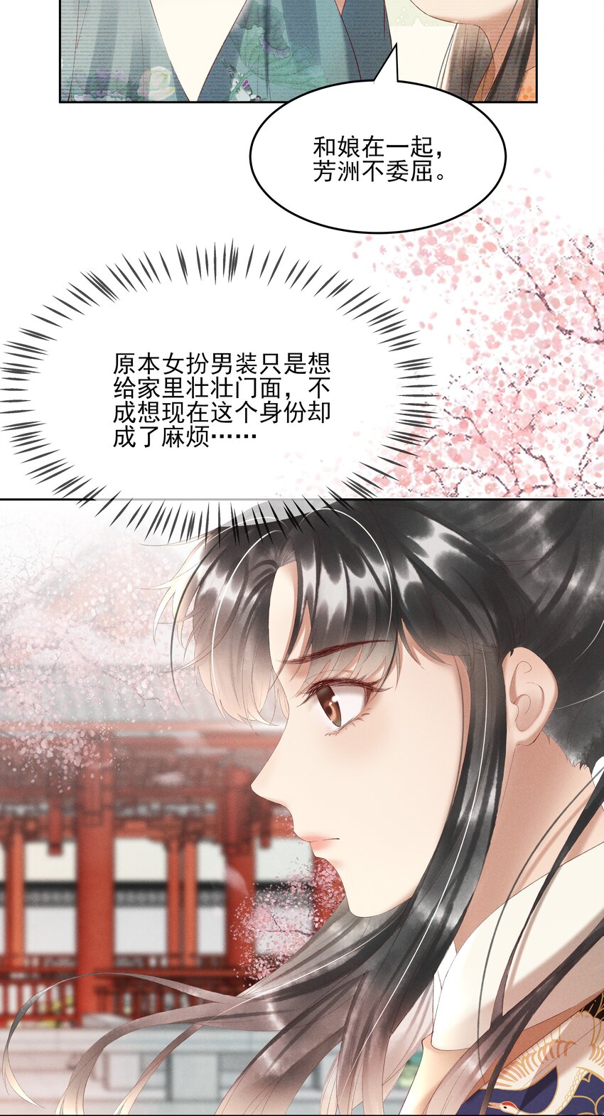006 你们是断袖！24