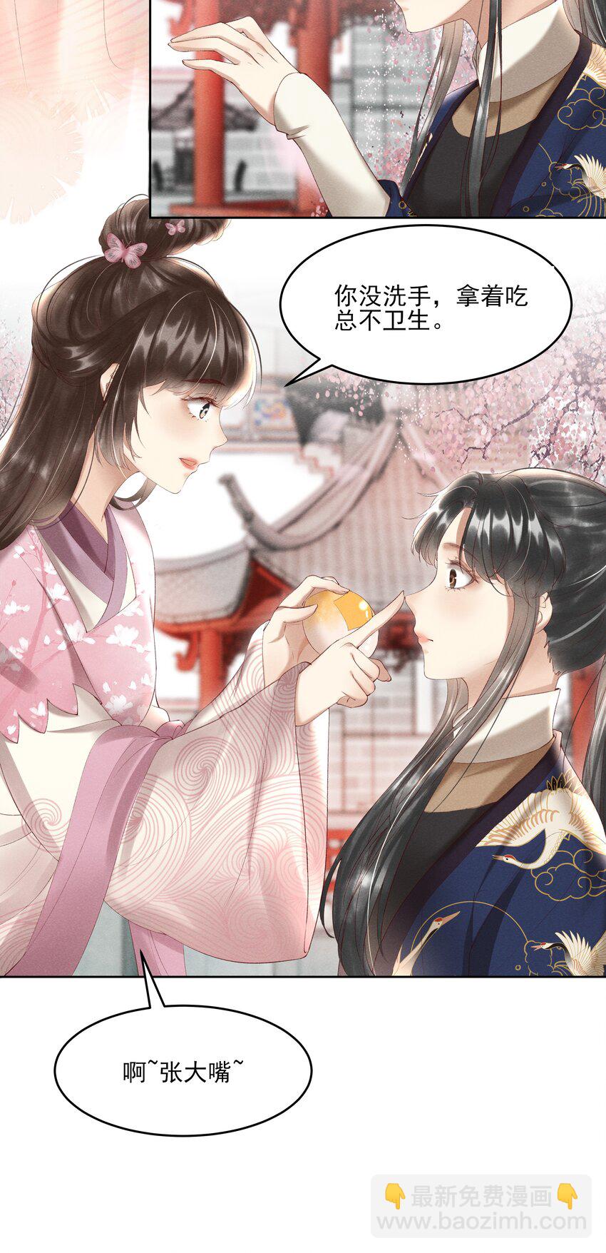 006 你们是断袖！3
