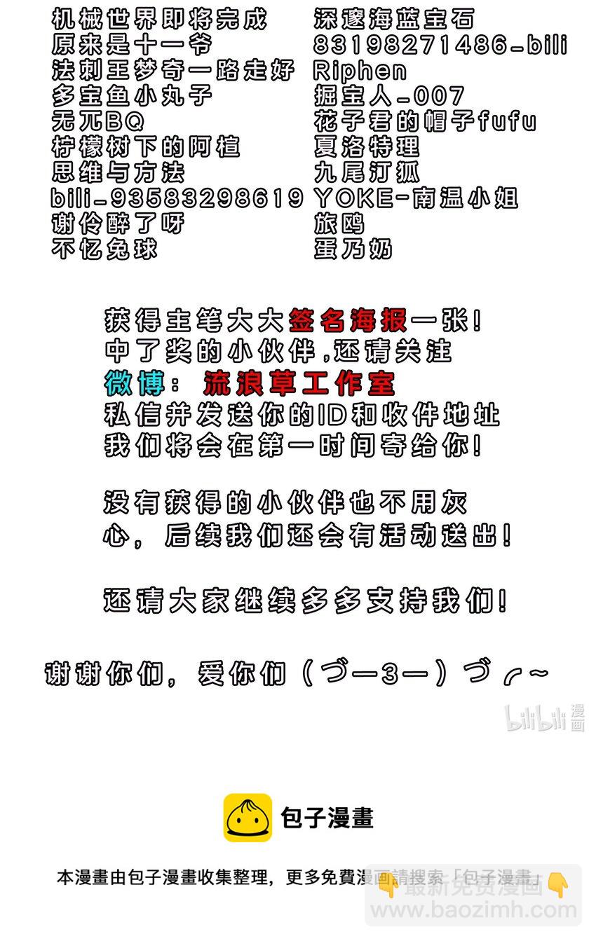 006 你们是断袖！39