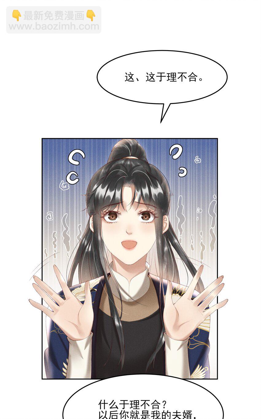 006 你们是断袖！4