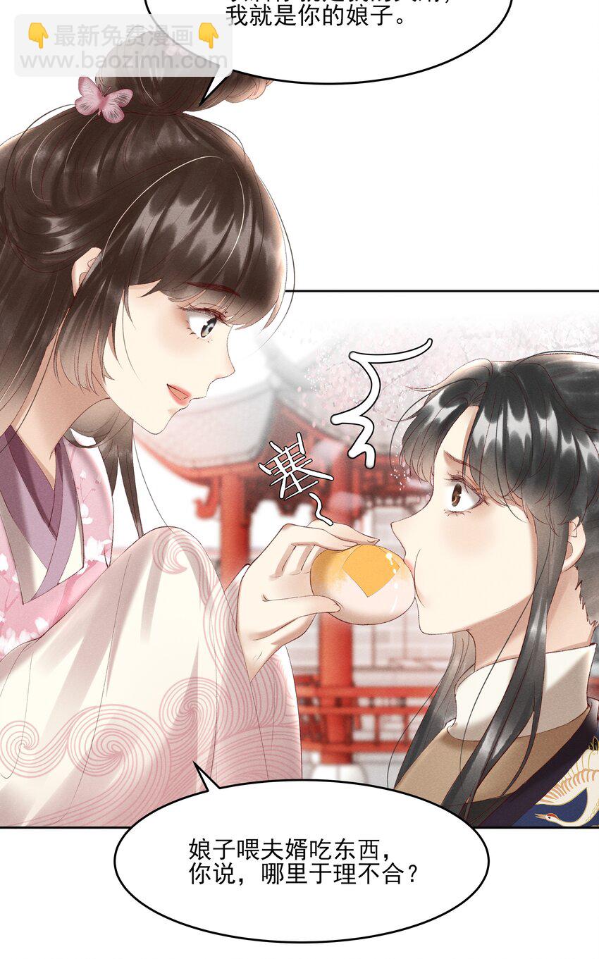 006 你们是断袖！5