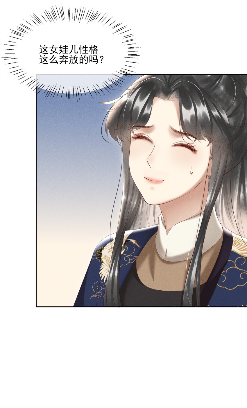 006 你们是断袖！6