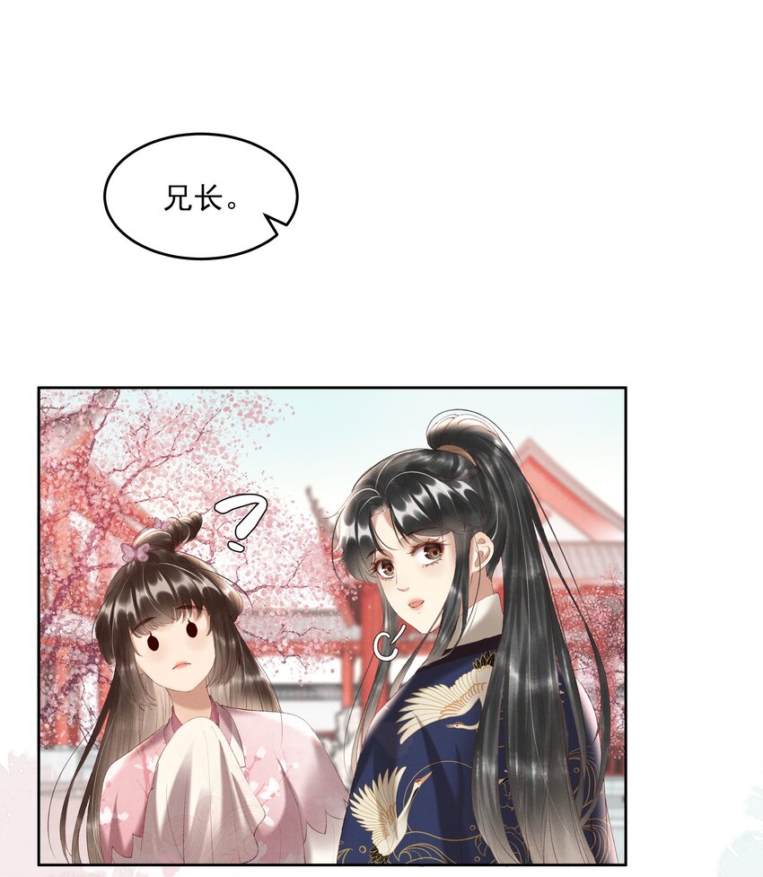 006 你们是断袖！7