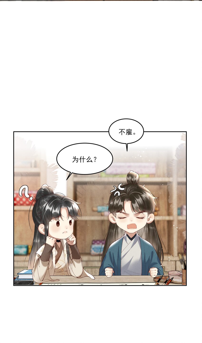 007 有人告你杀人！10