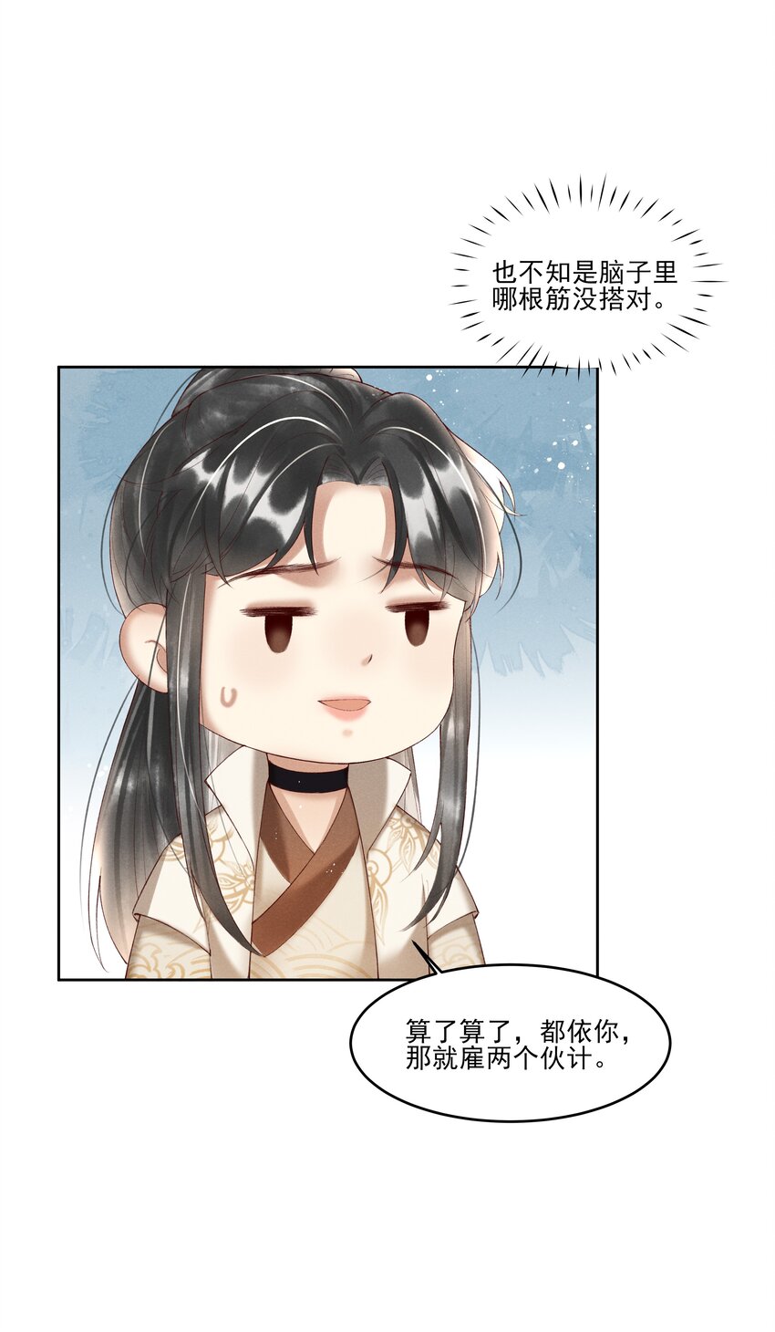 007 有人告你杀人！12