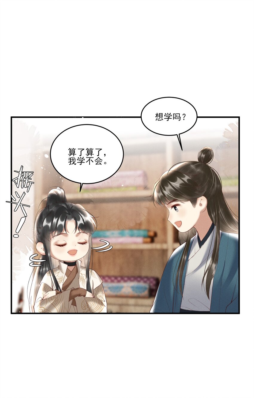 007 有人告你杀人！14