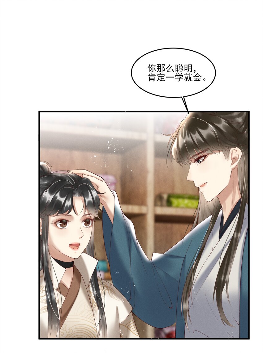 007 有人告你杀人！15