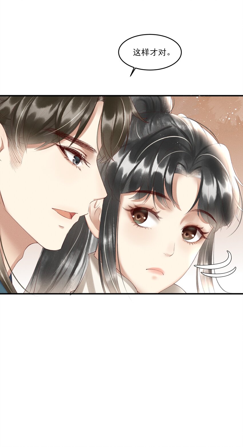 007 有人告你杀人！18