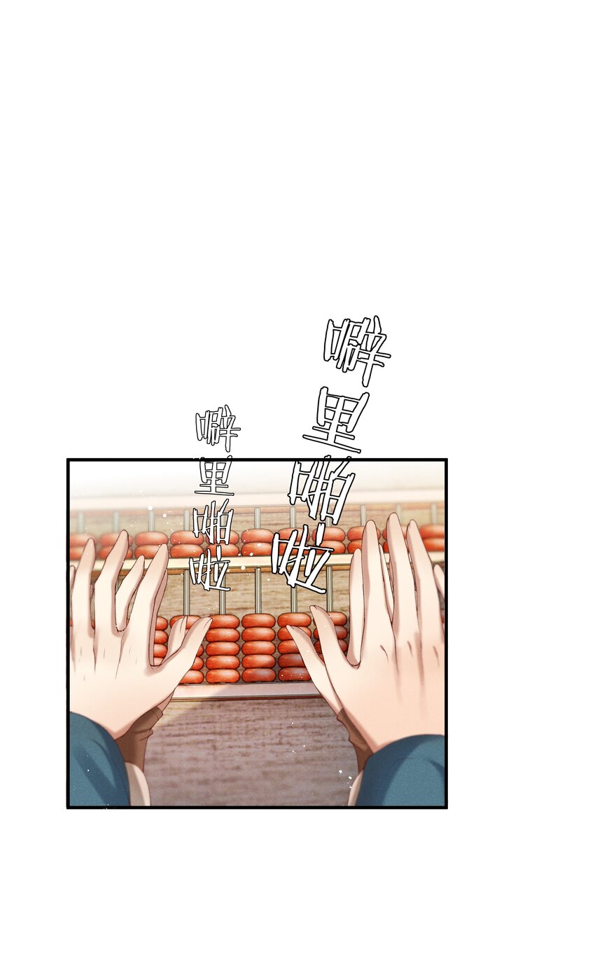 007 有人告你杀人！19