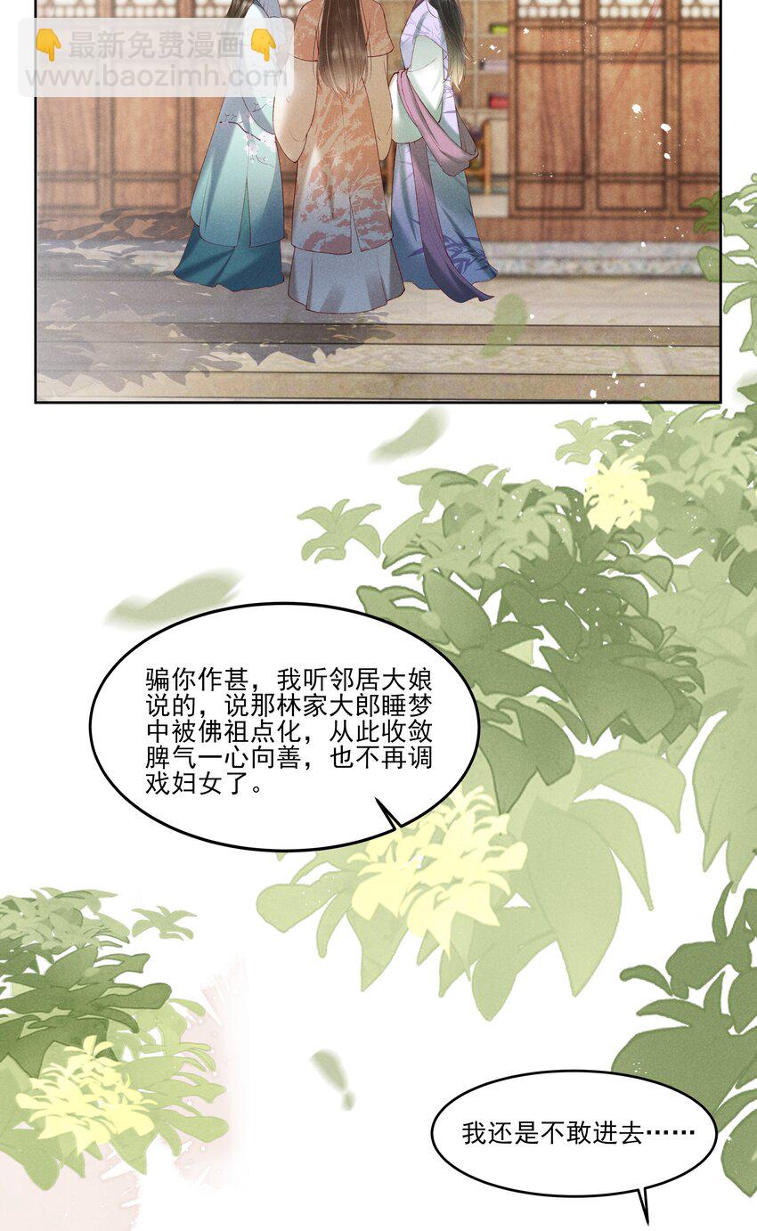 007 有人告你杀人！2