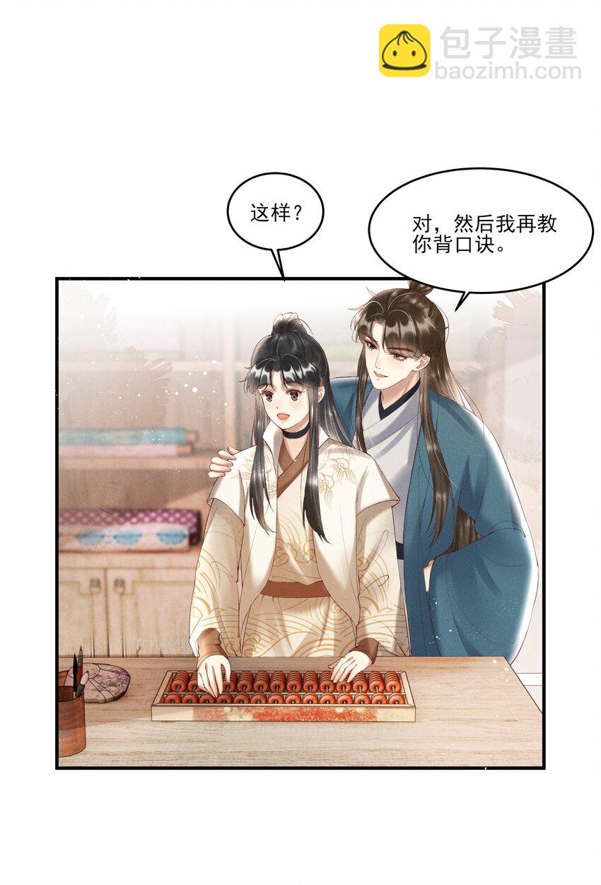 007 有人告你杀人！20