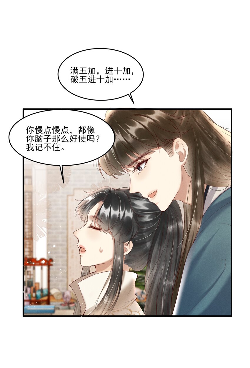 007 有人告你杀人！21