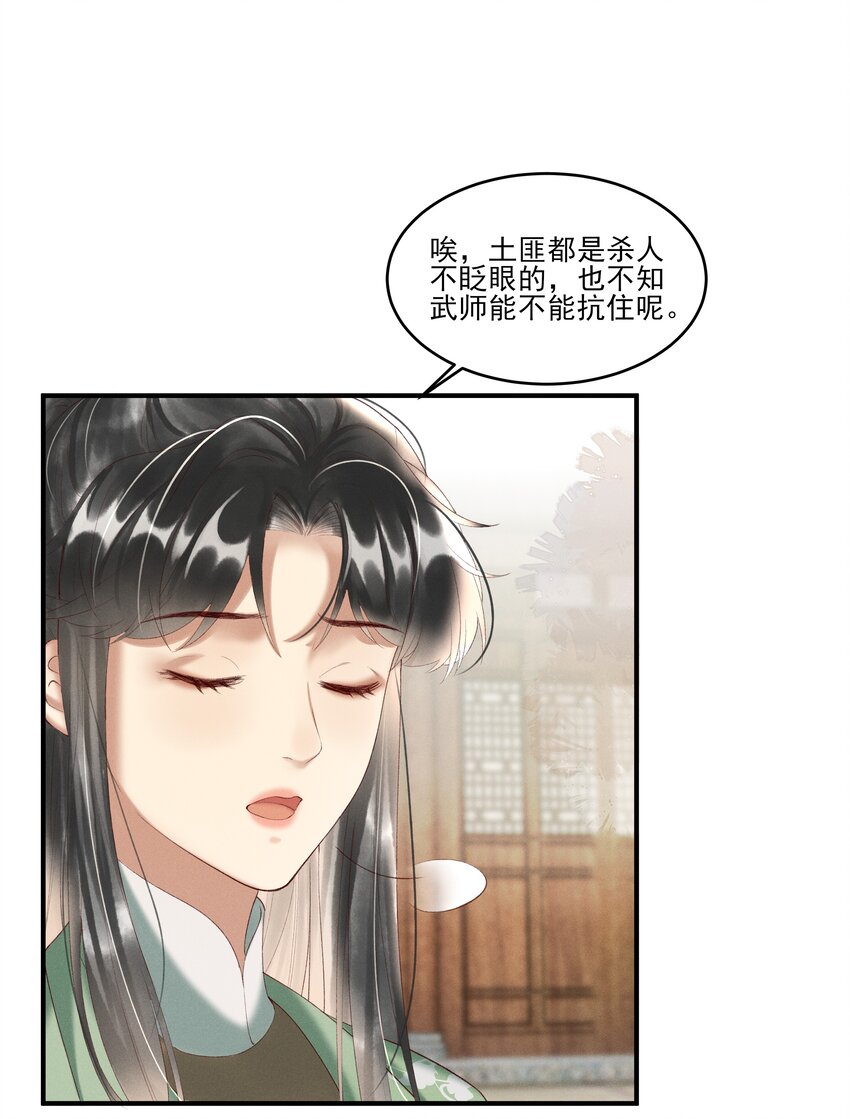 007 有人告你杀人！25