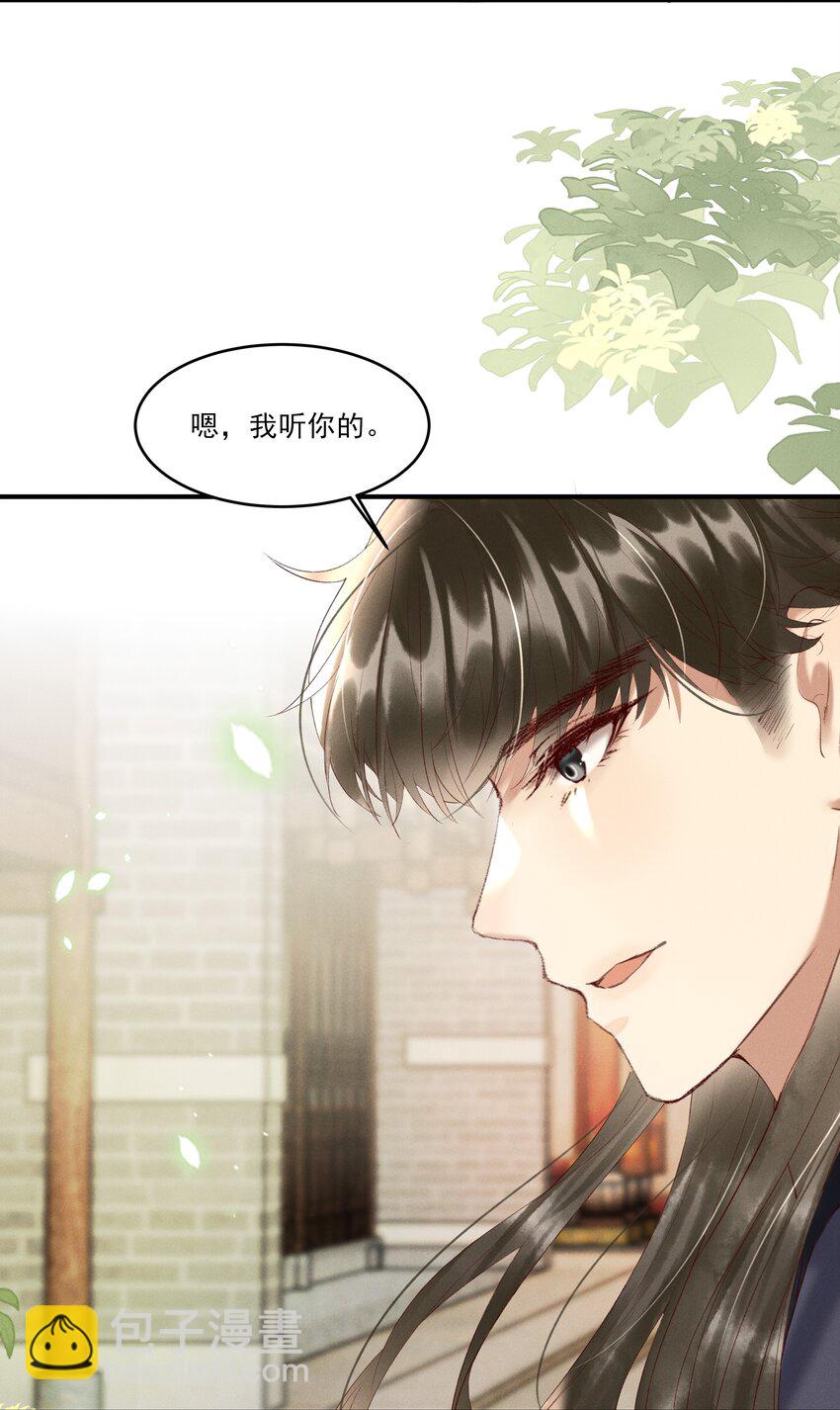 007 有人告你杀人！29