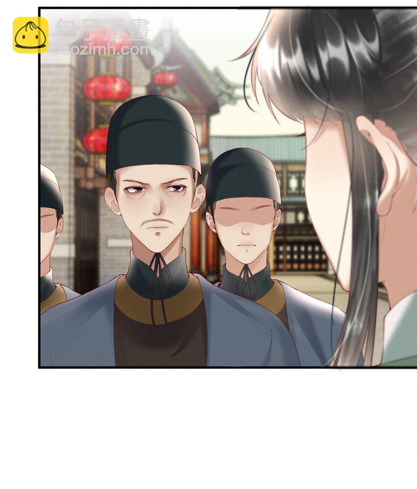 007 有人告你杀人！34