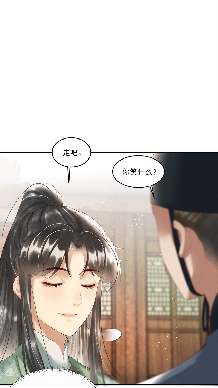 007 有人告你杀人！39