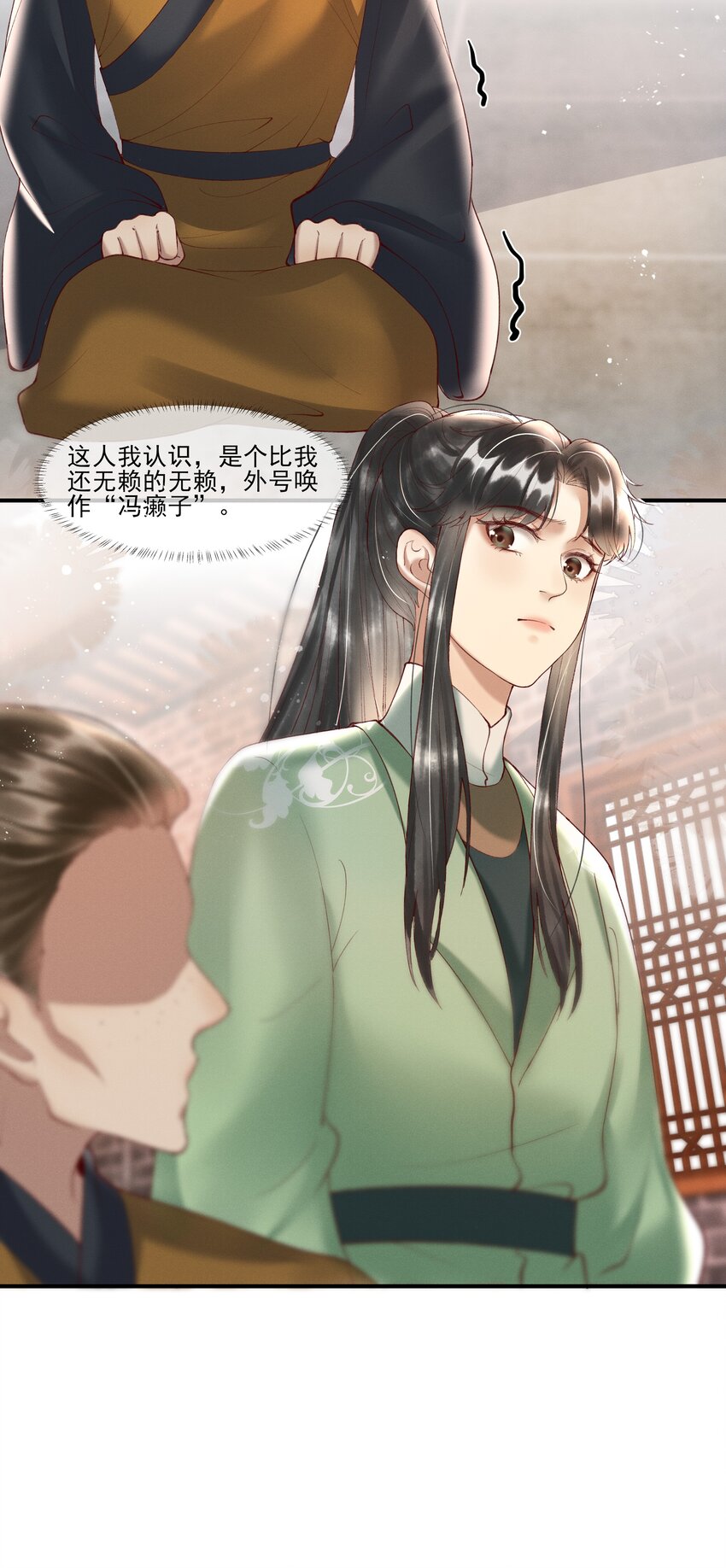 007 有人告你杀人！43