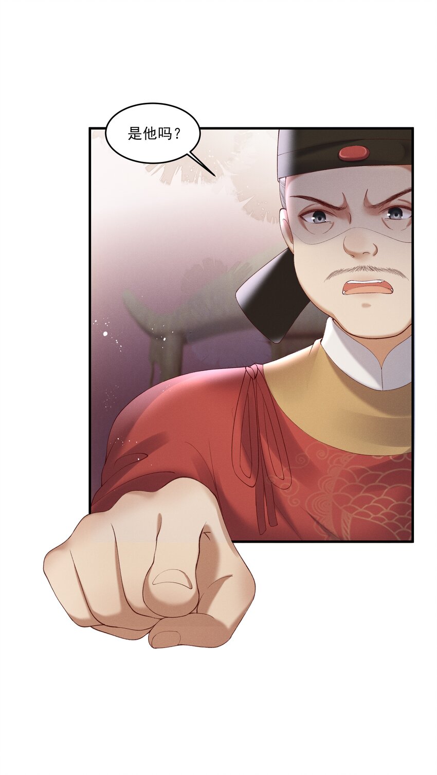 007 有人告你杀人！51