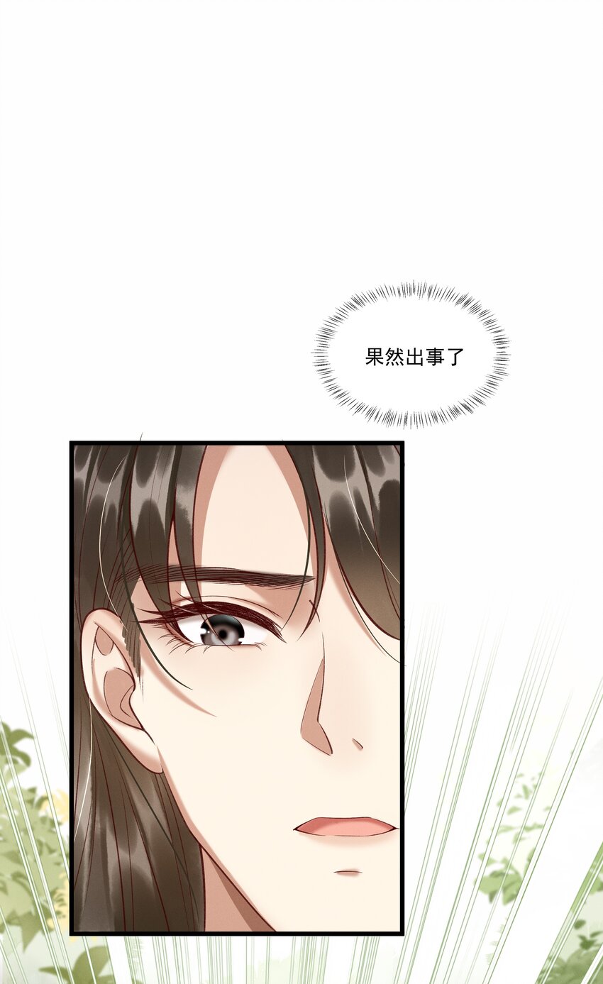 009 你真是个妙人儿1