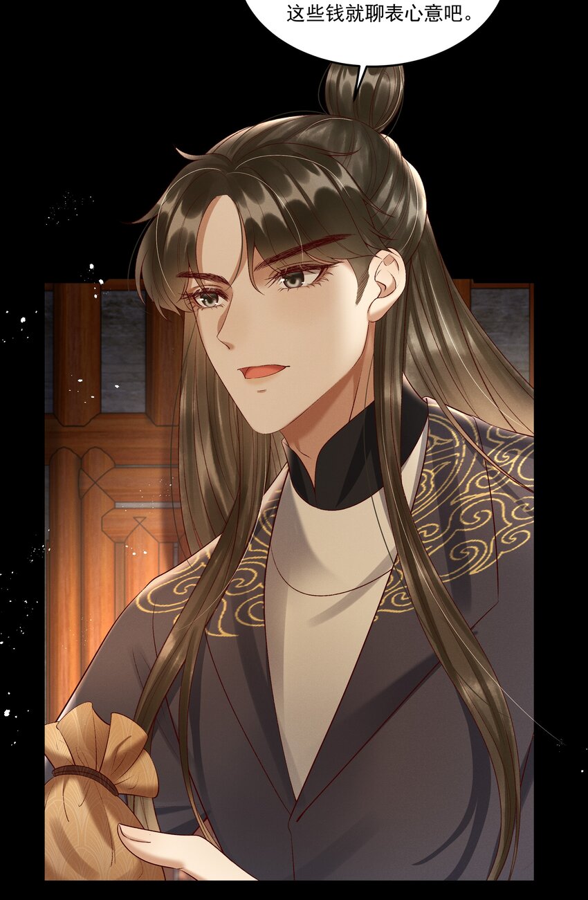 009 你真是个妙人儿10