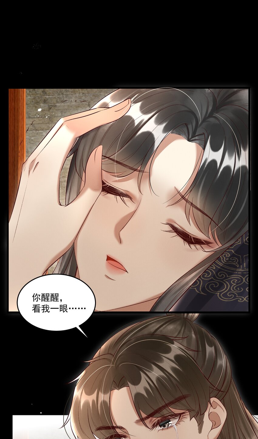 009 你真是个妙人儿17
