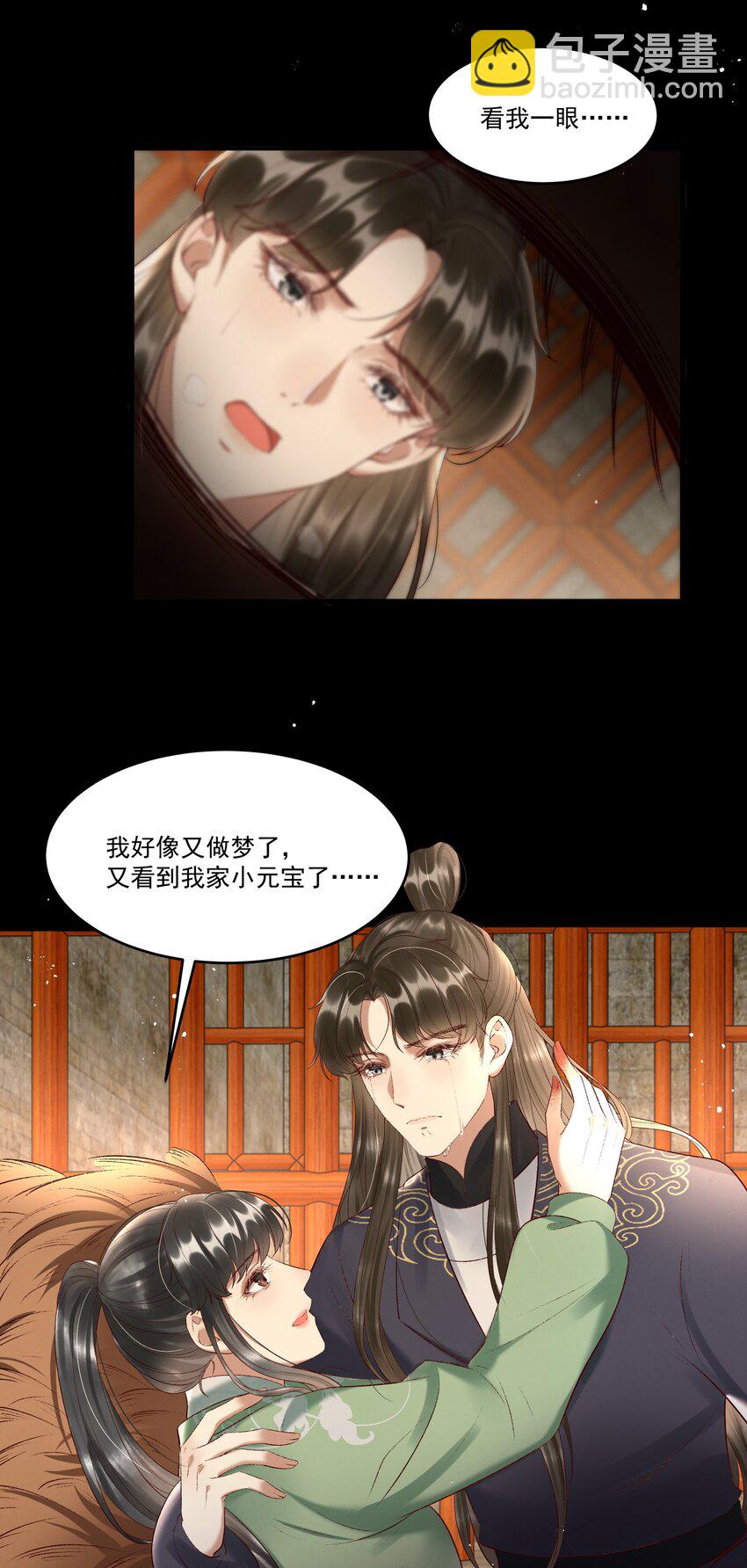 009 你真是个妙人儿20