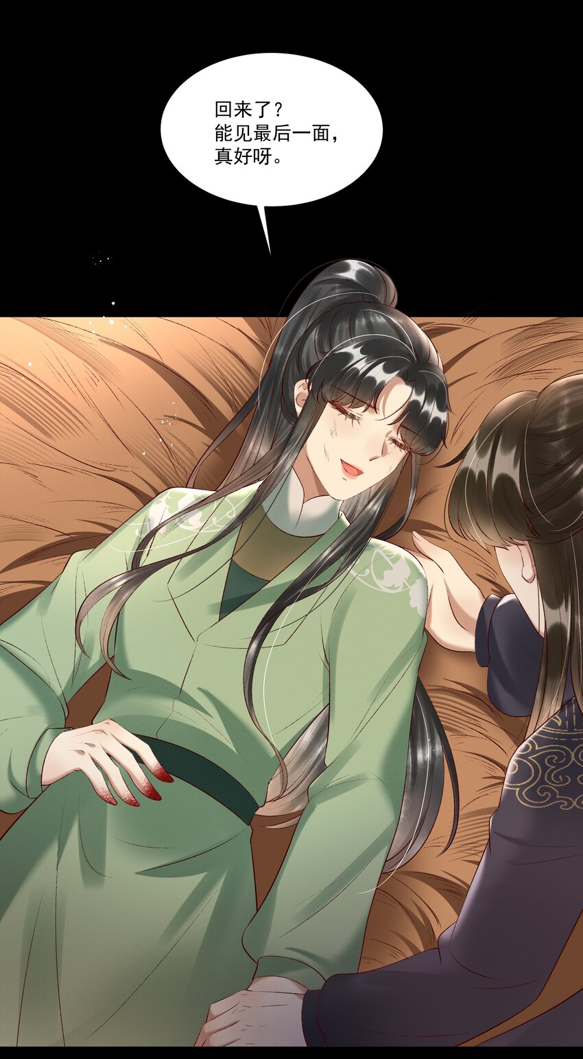 009 你真是个妙人儿22
