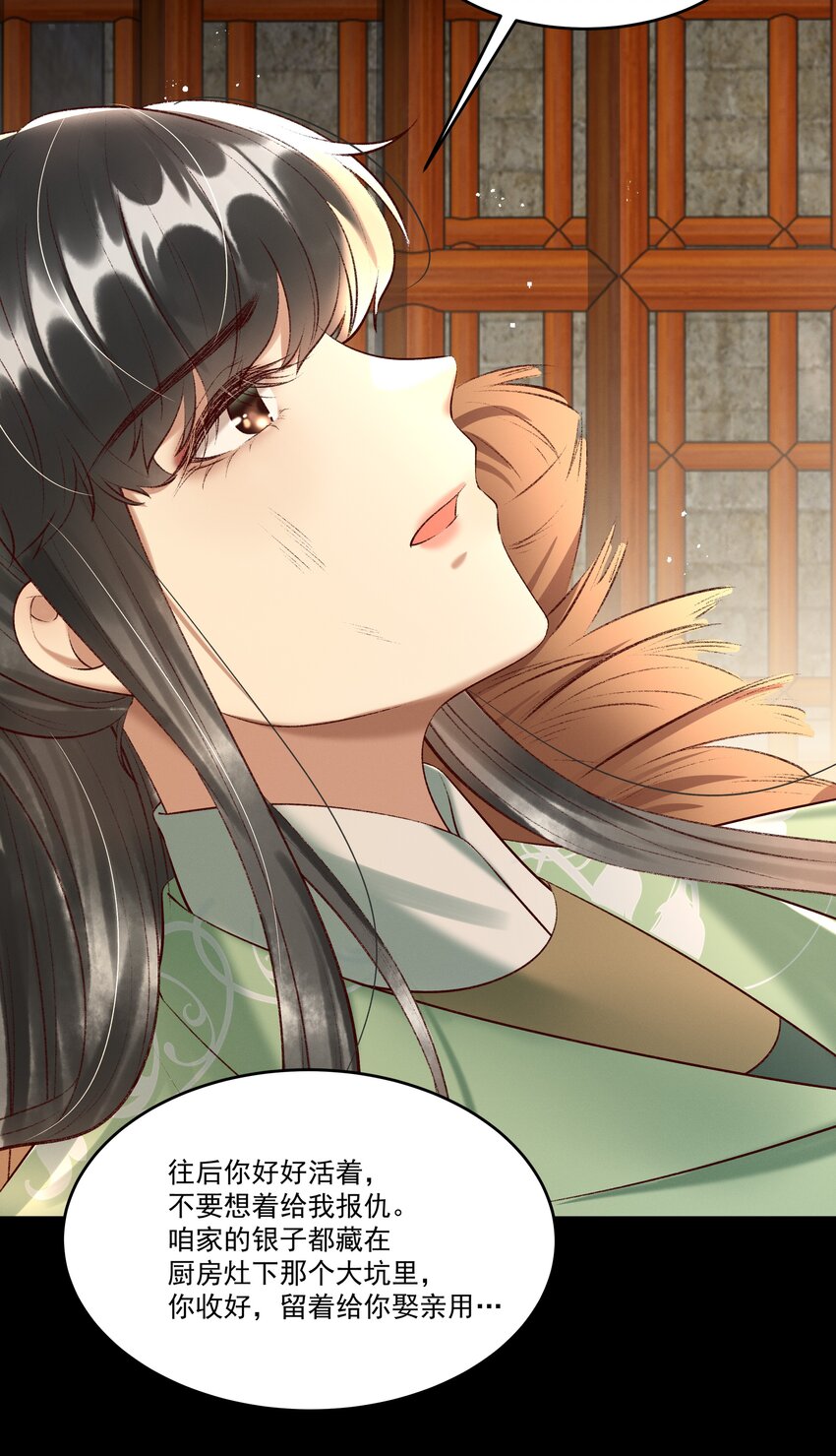 009 你真是个妙人儿24