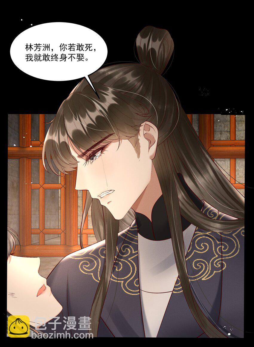 009 你真是个妙人儿25
